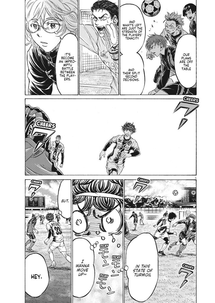 Ao Ashi, Chapter 243 image 06